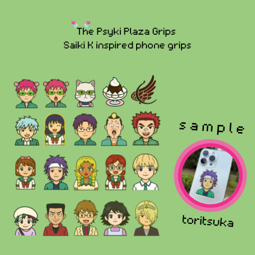 [ preorder ] The Psyki Plaza Phone Grips