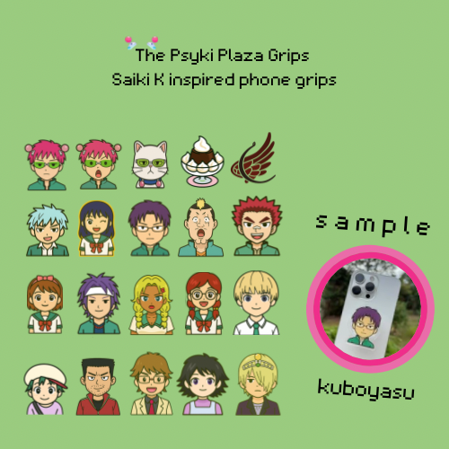 [ preorder ] The Psyki Plaza Phone Grips